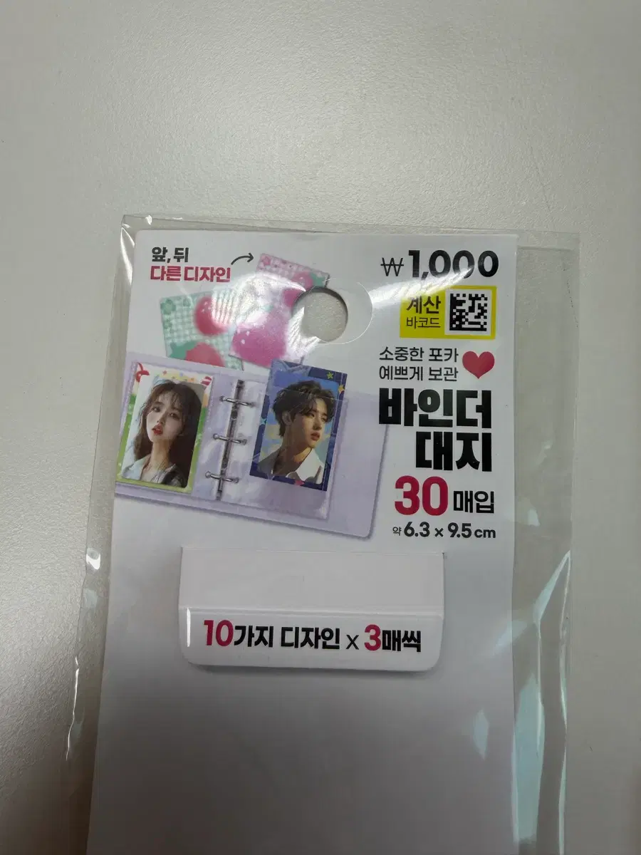 thumbnail-2